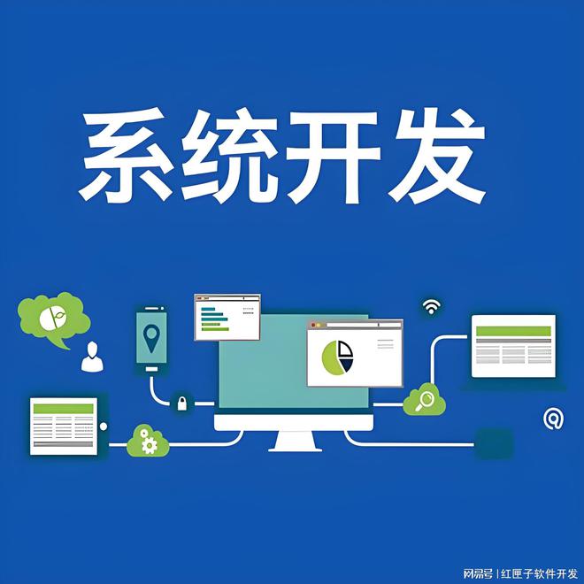 呼叫中心客服系统开发 广州定制化与智能化引领商业模式创新