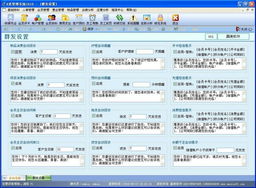 赢美软件科技 专业打造美容美发行业数字化管理解决方案